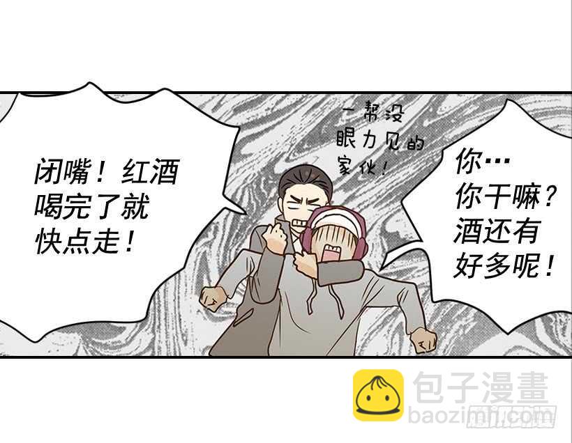 翟男的女人 - 41.比看照片更重要的事(1/2) - 1