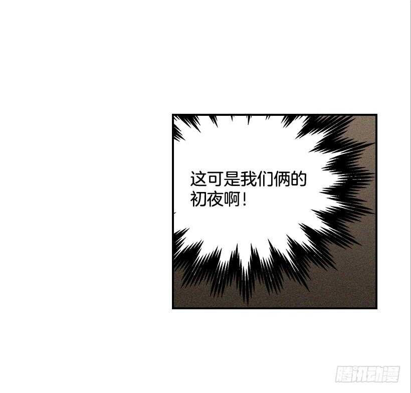 翟男的女人 - 41.比看照片更重要的事(1/2) - 7