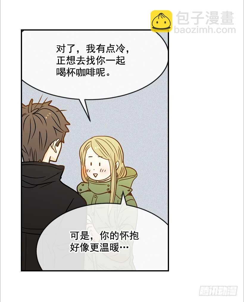 翟男的女人 - 43.獅子還是兔子(1/2) - 6