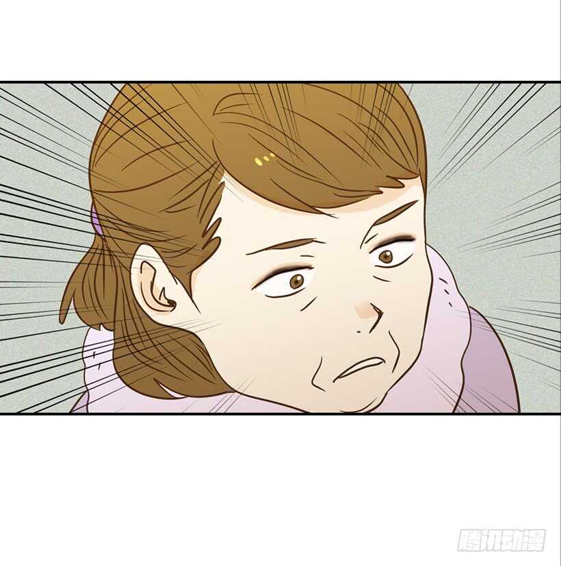 翟男的女人 - 43.獅子還是兔子(1/2) - 4