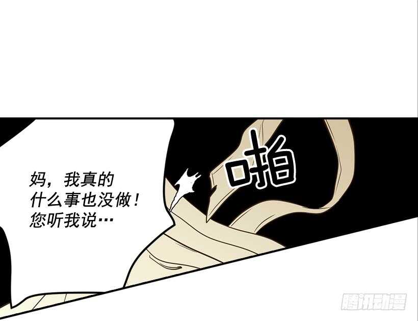 翟男的女人 - 43.獅子還是兔子(2/2) - 2