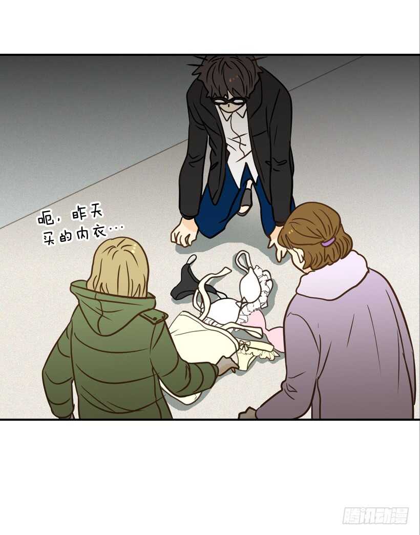 翟男的女人 - 43.獅子還是兔子(2/2) - 1