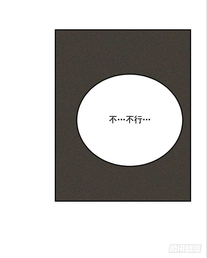 翟男的女人 - 45.我好想你(1/2) - 5