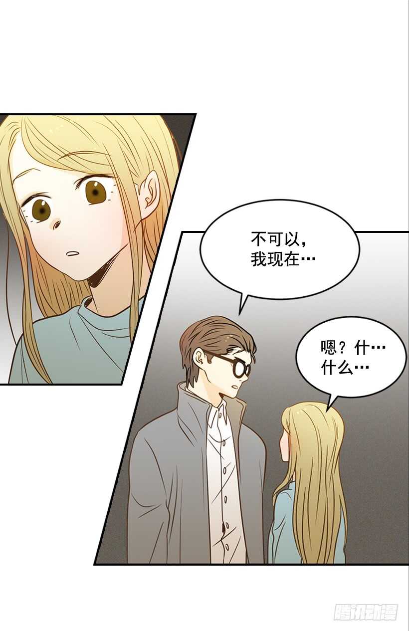 翟男的女人 - 45.我好想你(1/2) - 6