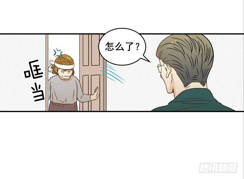 翟男的女人 - 45.我好想你(1/2) - 3