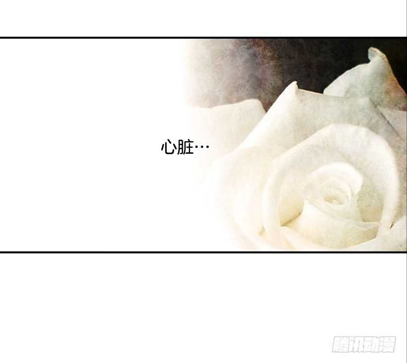 翟男的女人 - 45.我好想你(2/2) - 1