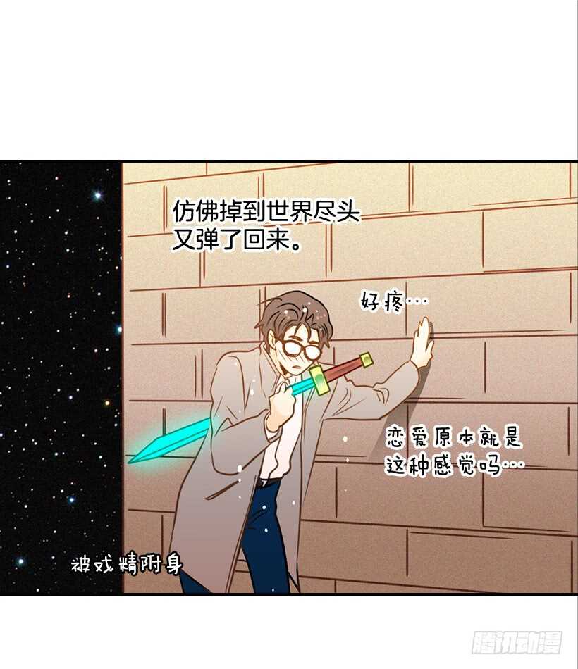 翟男的女人 - 45.我好想你(2/2) - 2