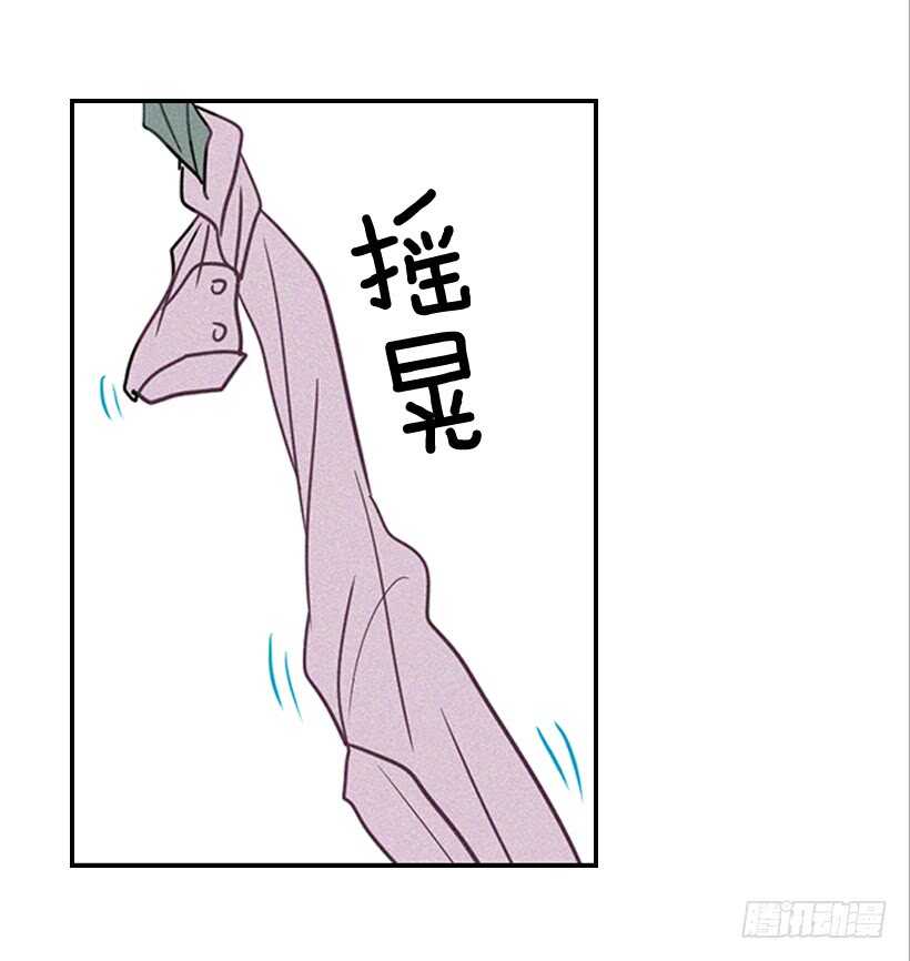 翟男的女人 - 45.我好想你(1/2) - 1