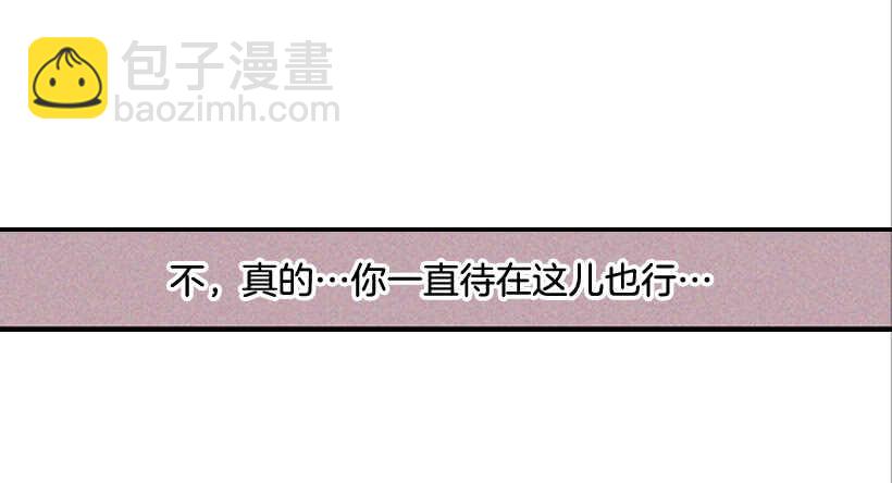 翟男的女人 - 47.登門造訪 - 2