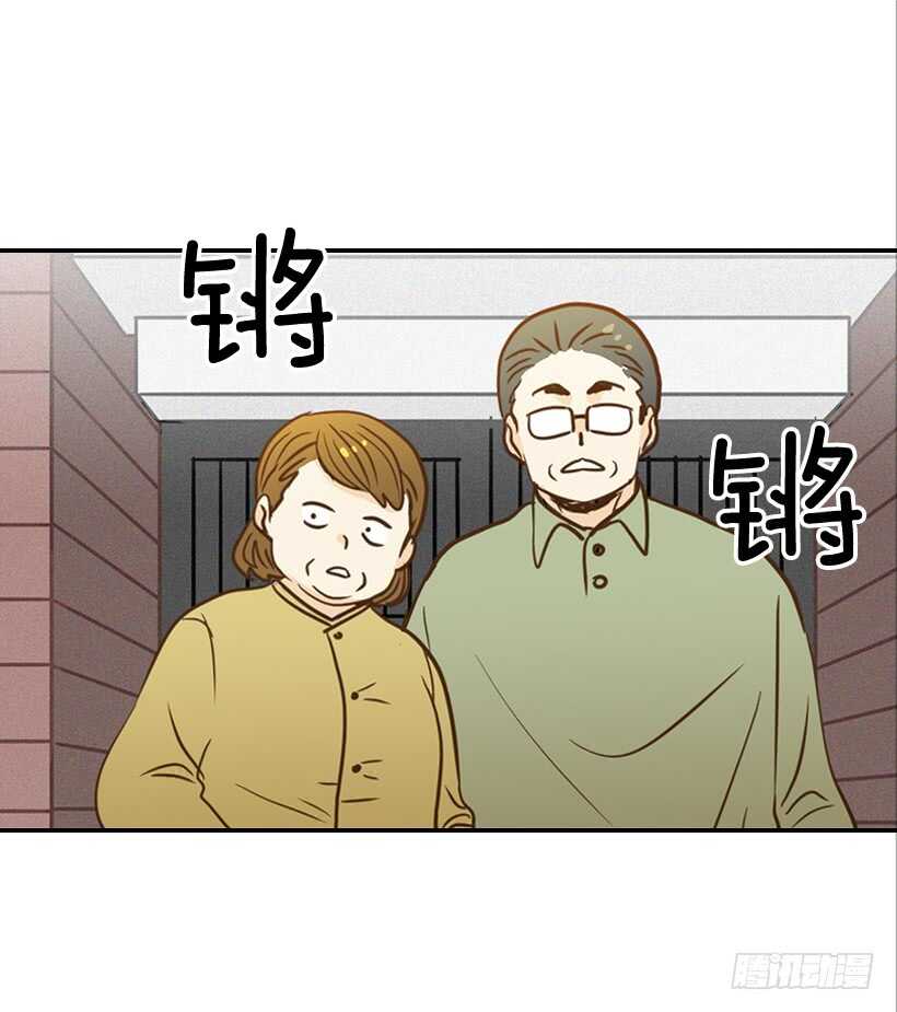 翟男的女人 - 47.登門造訪 - 2