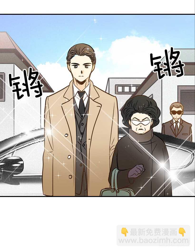 翟男的女人 - 47.登門造訪 - 3