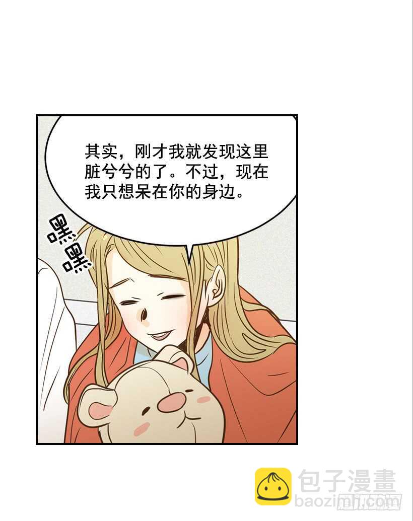 翟男的女人 - 47.登門造訪 - 5