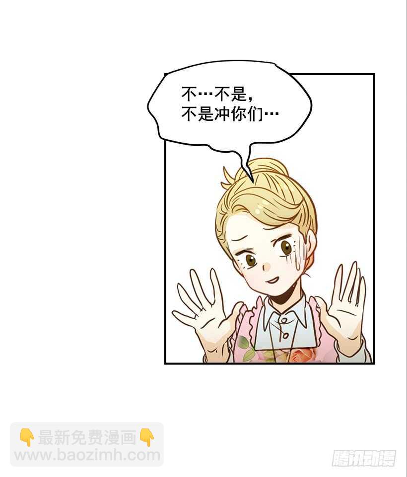 翟男的女人 - 49.翟女婿和寶貝兒媳 - 2