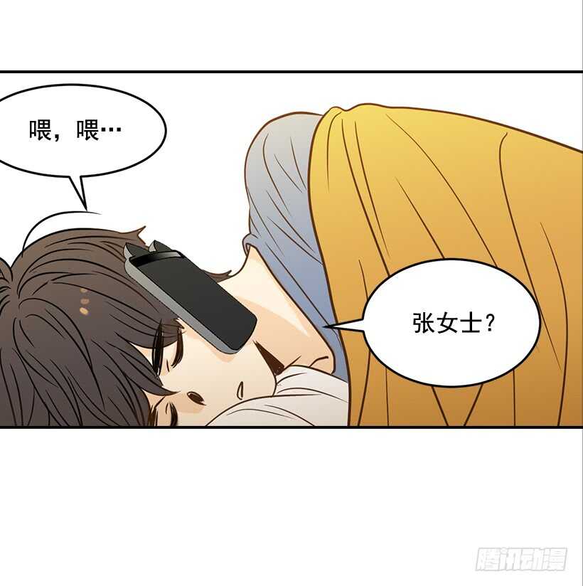 翟男的女人 - 49.翟女婿和寶貝兒媳 - 1