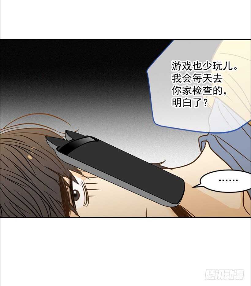 翟男的女人 - 49.翟女婿和寶貝兒媳 - 4