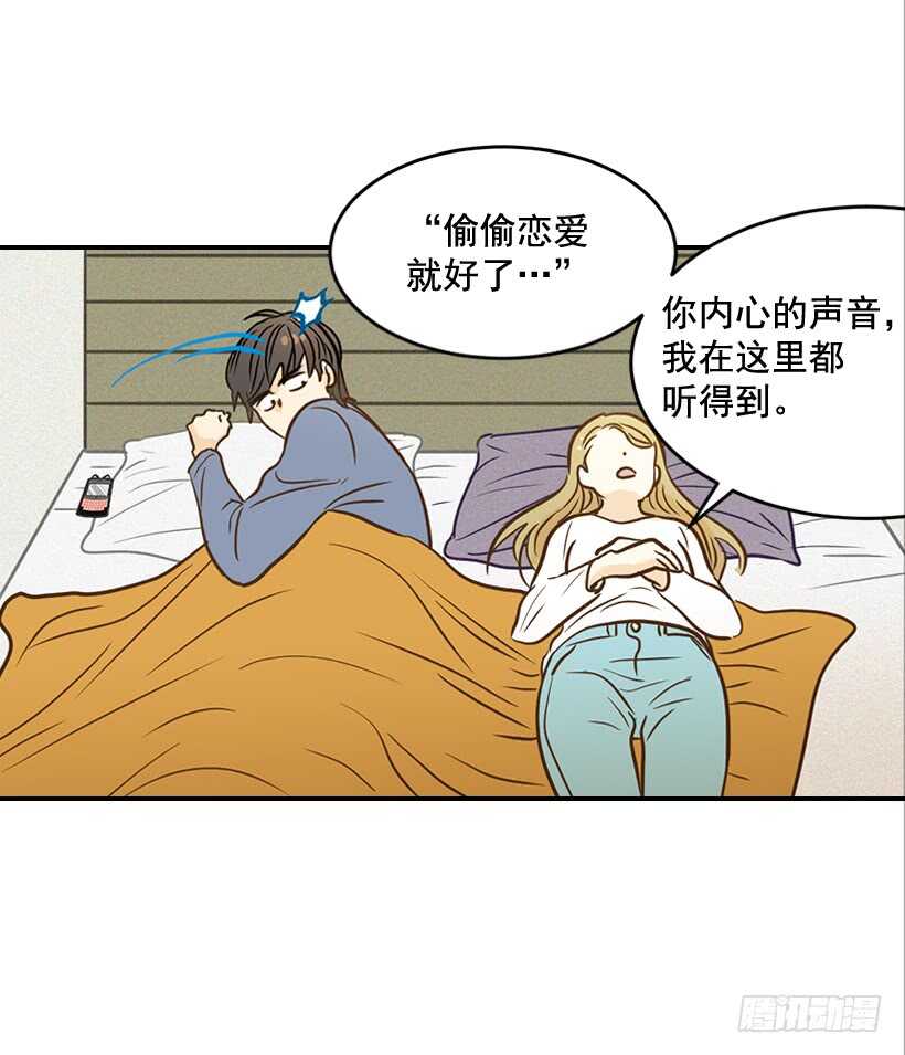 翟男的女人 - 49.翟女婿和寶貝兒媳 - 7