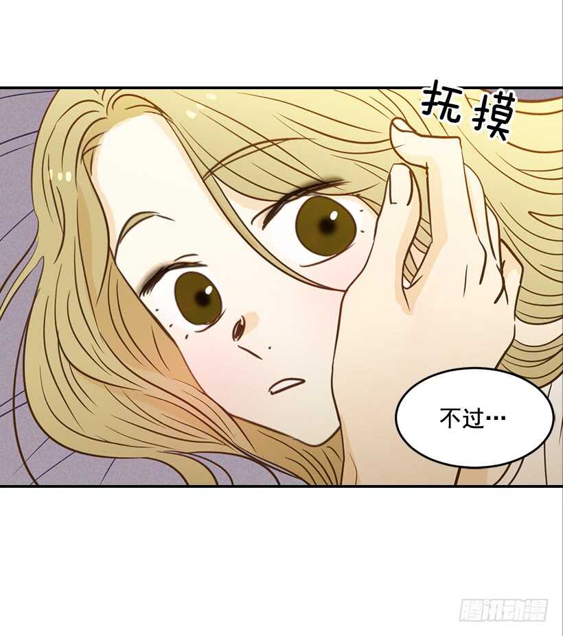 翟男的女人 - 49.翟女婿和寶貝兒媳 - 7