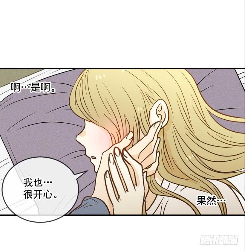 翟男的女人 - 49.翟女婿和寶貝兒媳 - 3