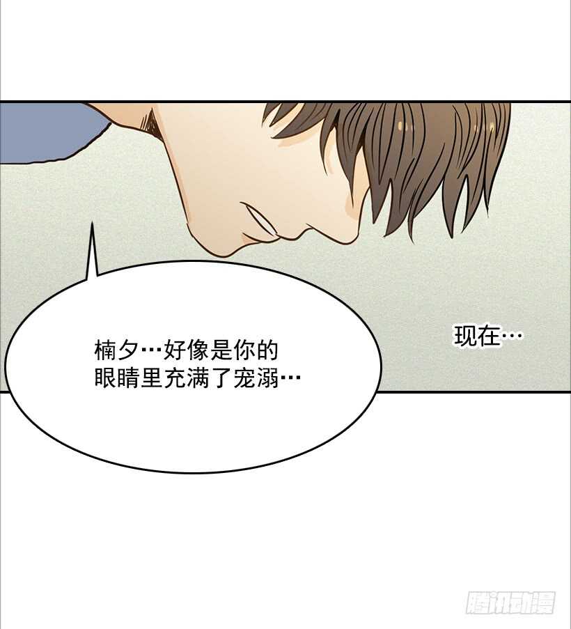 翟男的女人 - 49.翟女婿和寶貝兒媳 - 7