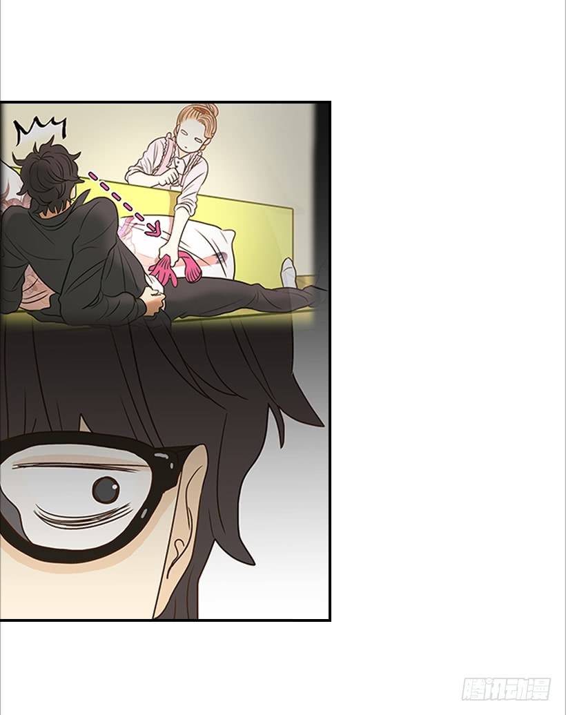 翟男的女人 - 5.絕不能進我房間(1/2) - 5