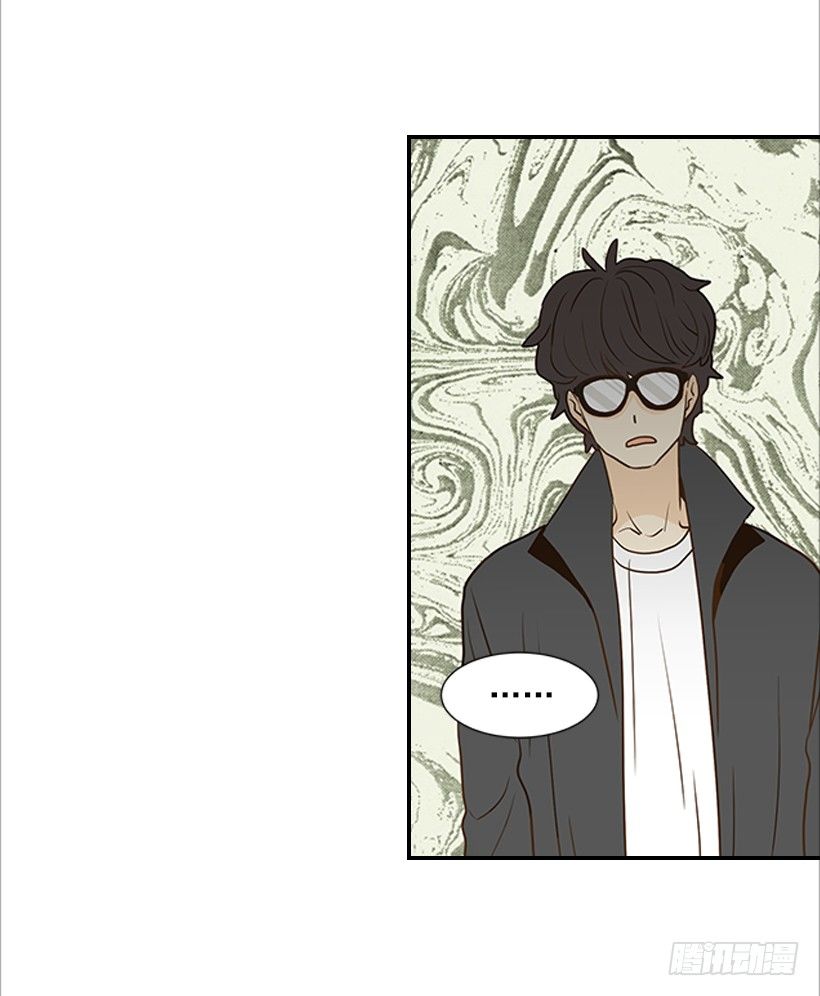 翟男的女人 - 5.絕不能進我房間(1/2) - 8