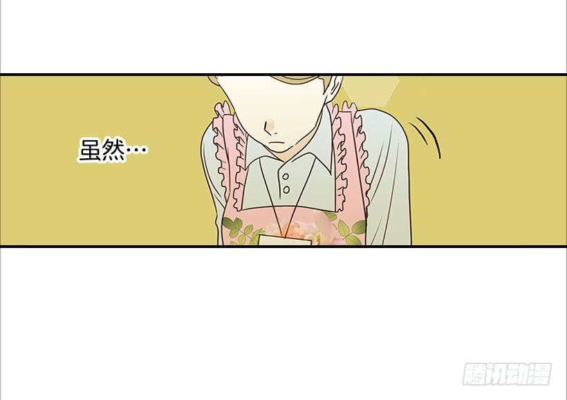 翟男的女人 - 5.絕不能進我房間(1/2) - 6