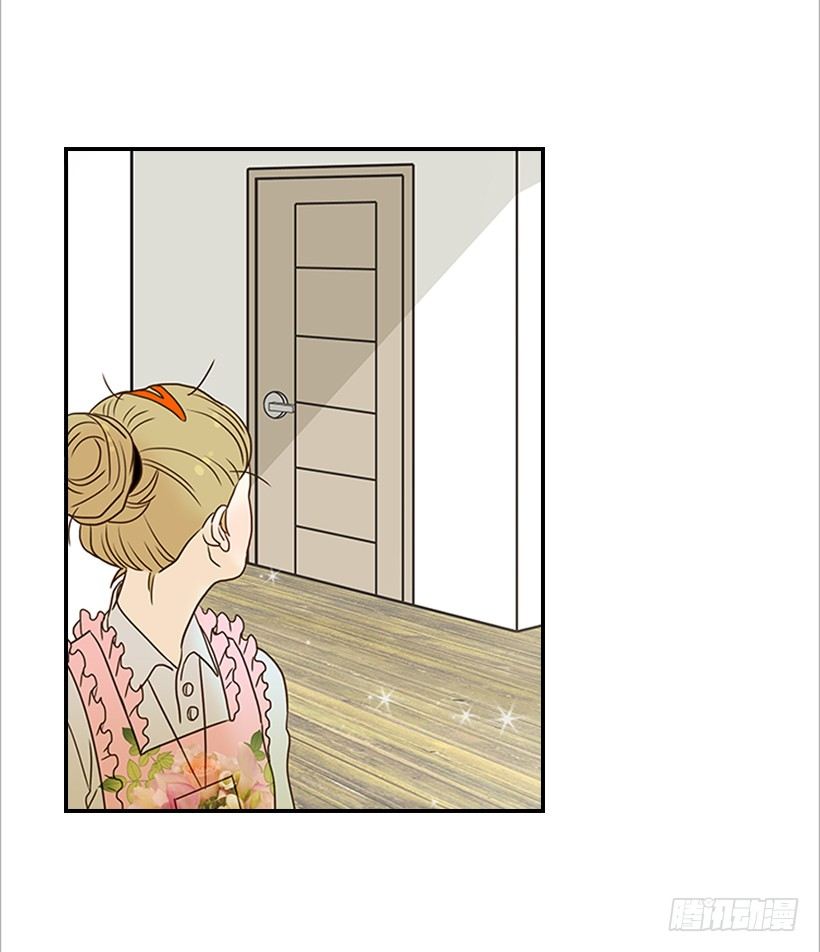 翟男的女人 - 5.絕不能進我房間(1/2) - 8