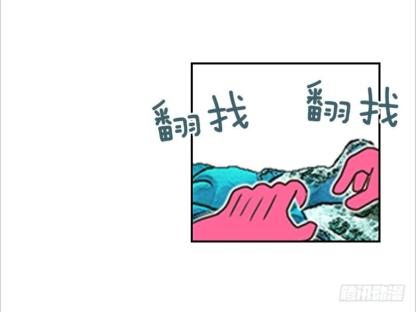 翟男的女人 - 5.絕不能進我房間(1/2) - 3