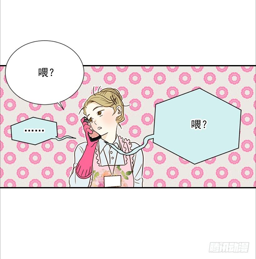 翟男的女人 - 5.絕不能進我房間(1/2) - 5