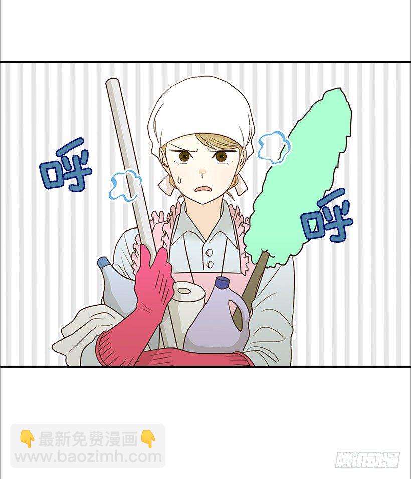 翟男的女人 - 5.絕不能進我房間(1/2) - 4