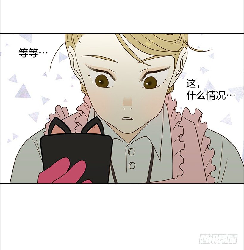 翟男的女人 - 5.絕不能進我房間(1/2) - 5