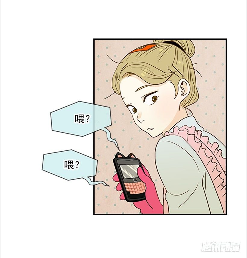 翟男的女人 - 5.絕不能進我房間(1/2) - 7