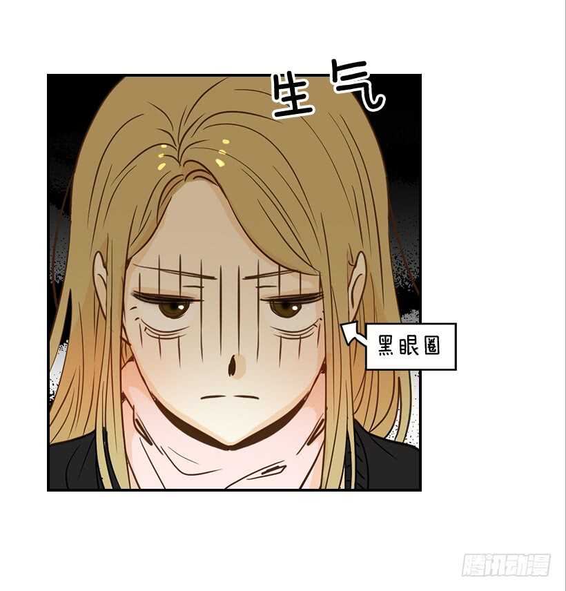 翟男的女人 - 51.原來是她(1/2) - 1