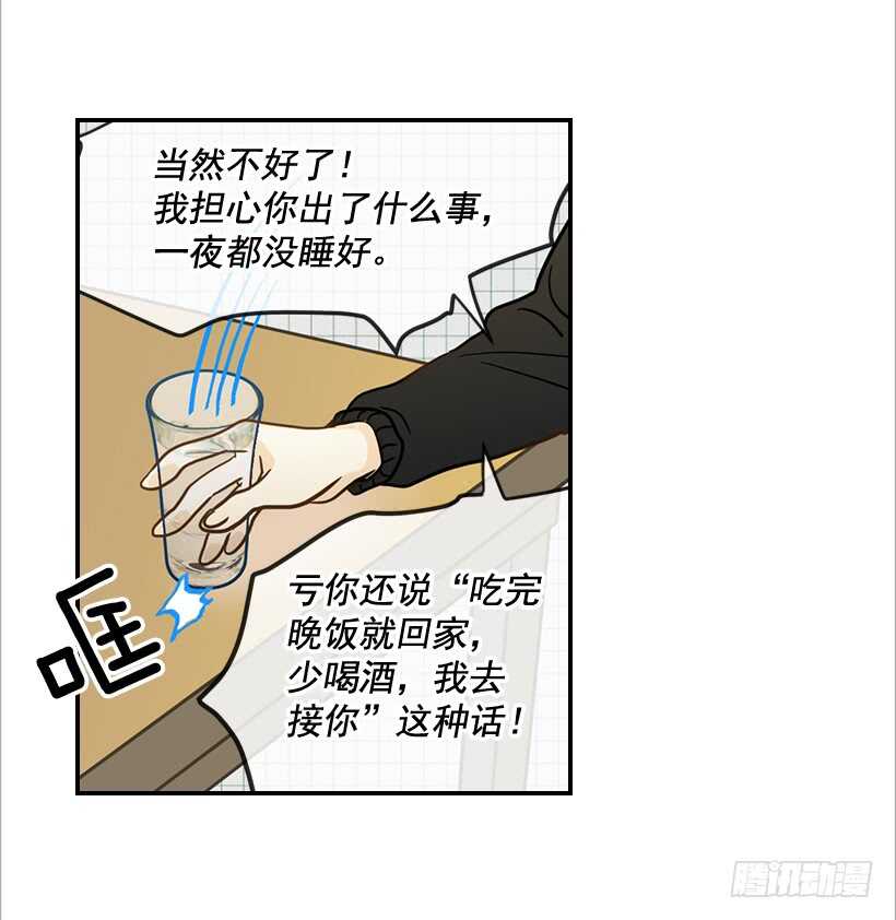 翟男的女人 - 51.原來是她(1/2) - 7