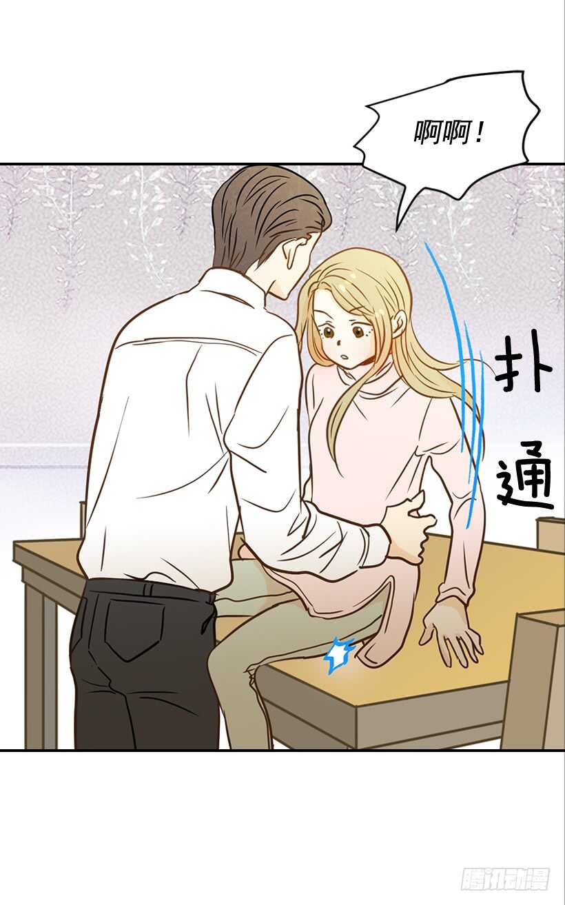 翟男的女人 - 51.原來是她(1/2) - 3