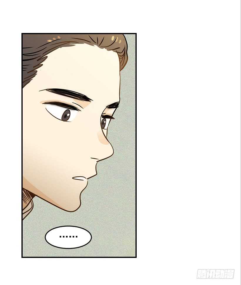 翟男的女人 - 51.原來是她(1/2) - 4