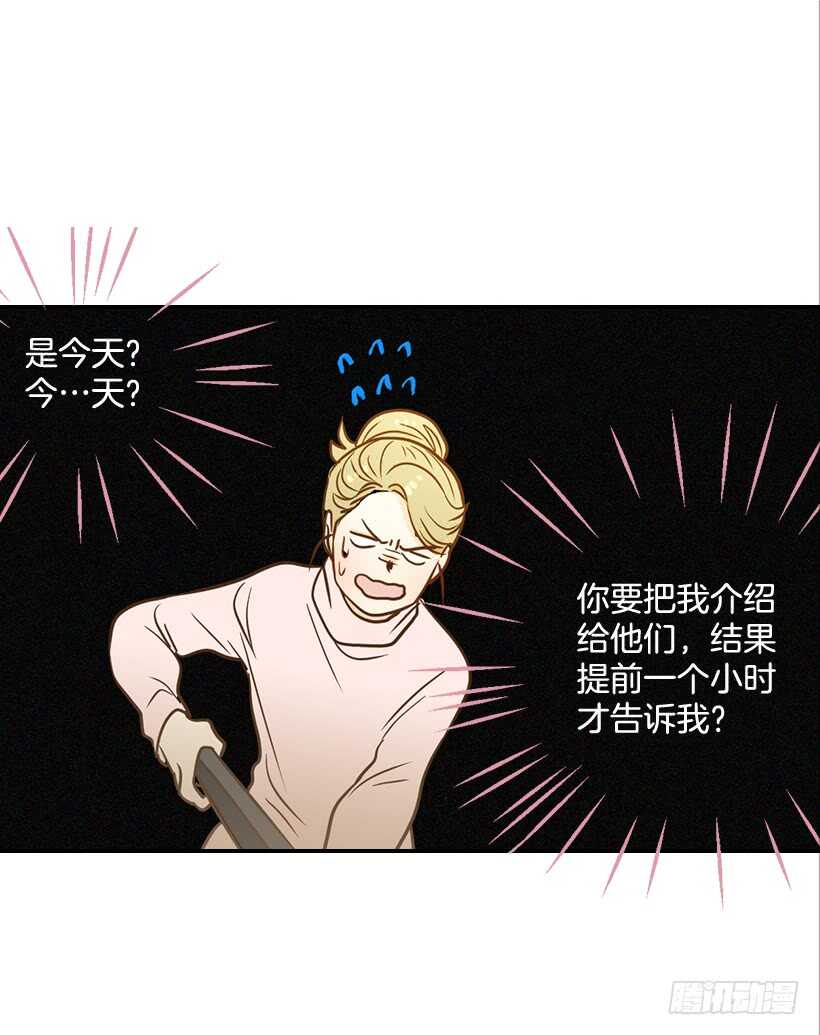 翟男的女人 - 51.原來是她(2/2) - 1