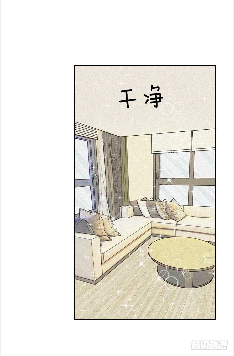 翟男的女人 - 51.原來是她(2/2) - 4