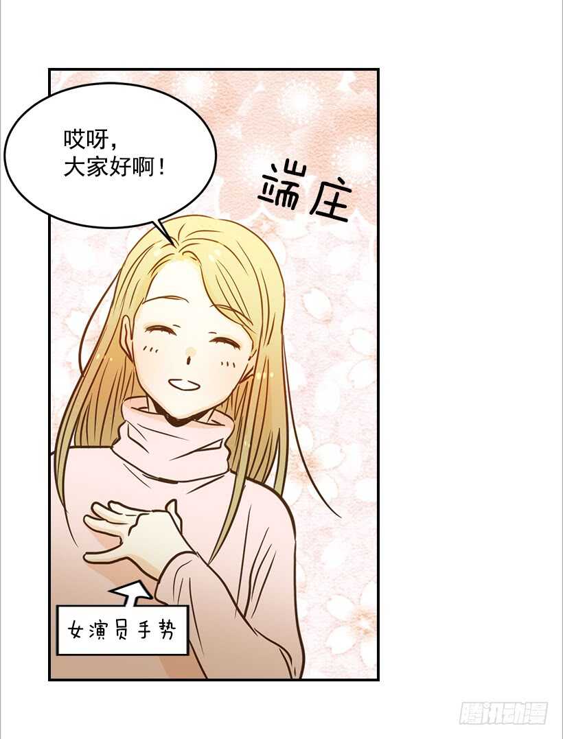 翟男的女人 - 51.原來是她(2/2) - 1