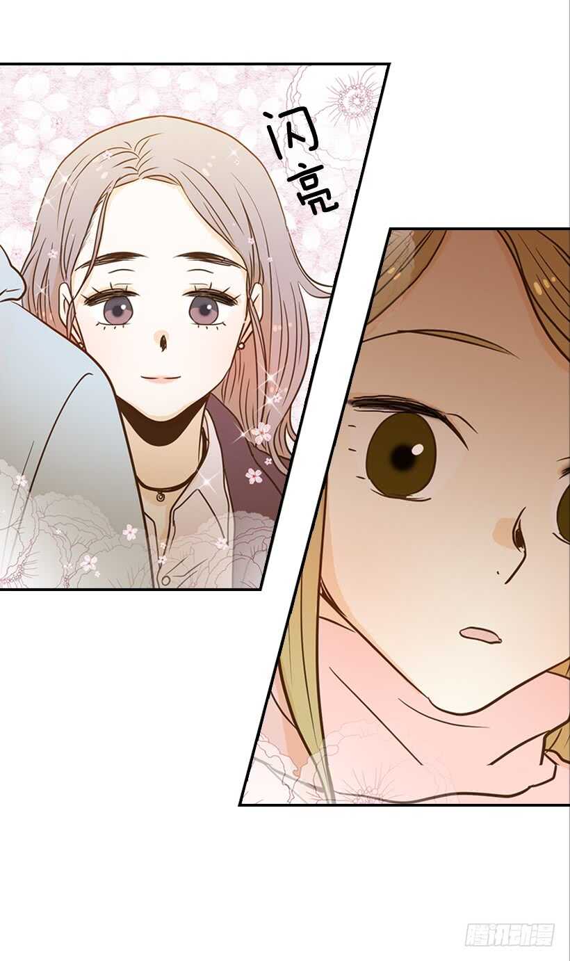 翟男的女人 - 51.原來是她(2/2) - 4