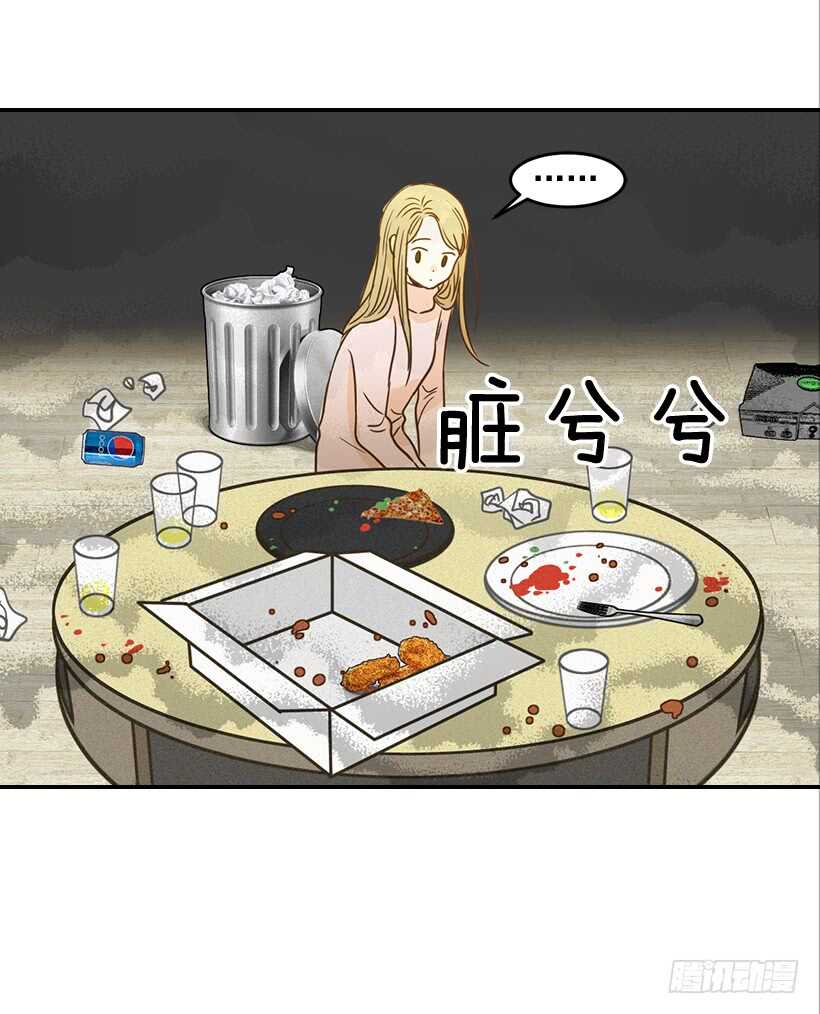 翟男的女人 - 53.我先走了(1/2) - 5