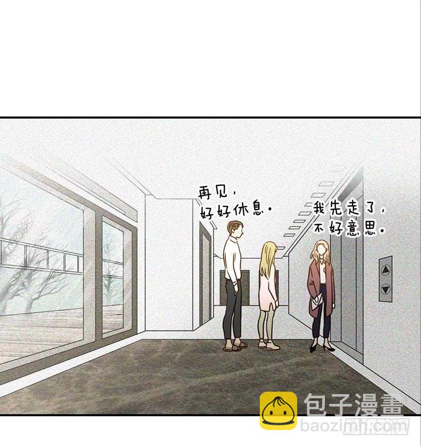 翟男的女人 - 53.我先走了(1/2) - 2