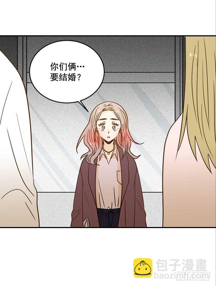 翟男的女人 - 53.我先走了(1/2) - 7