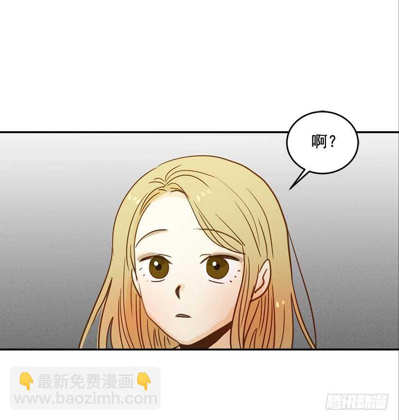 翟男的女人 - 53.我先走了(1/2) - 8