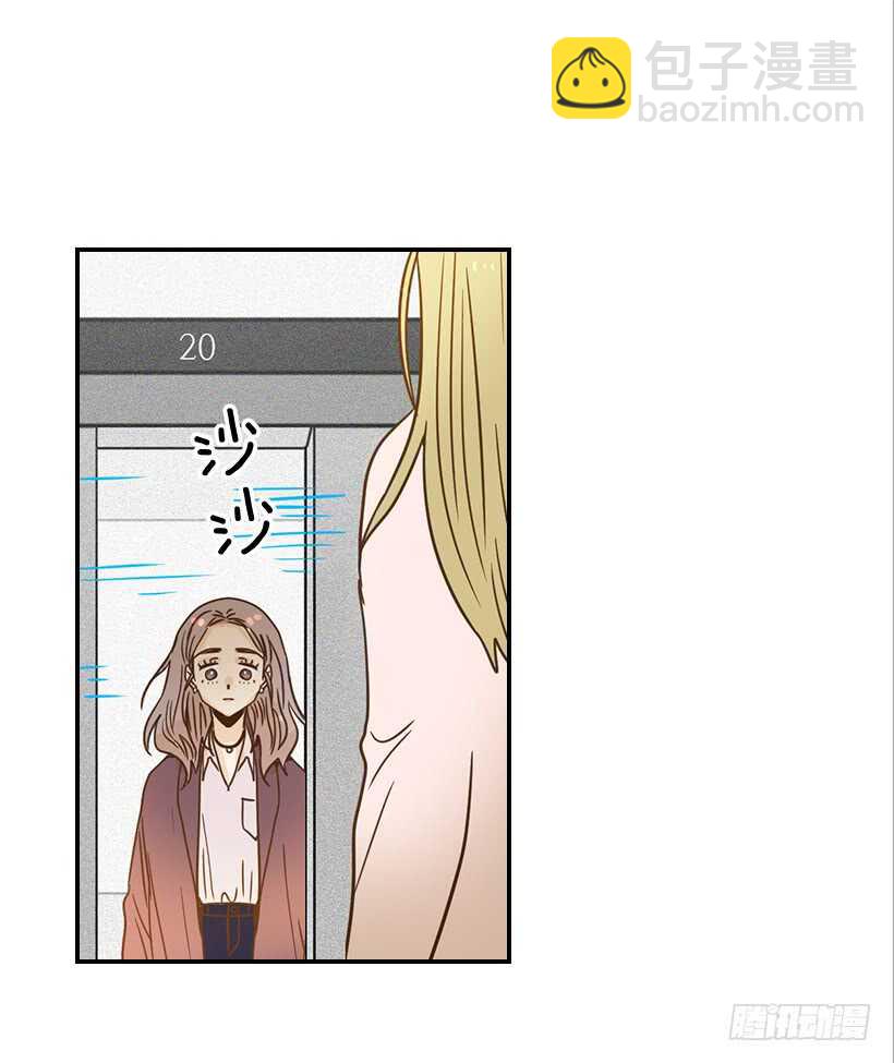 翟男的女人 - 53.我先走了(1/2) - 2