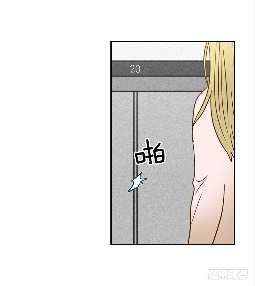 翟男的女人 - 53.我先走了(2/2) - 1