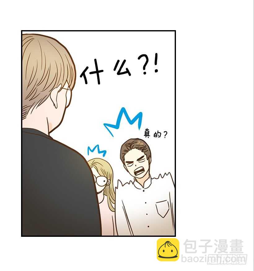 翟男的女人 - 53.我先走了(1/2) - 8