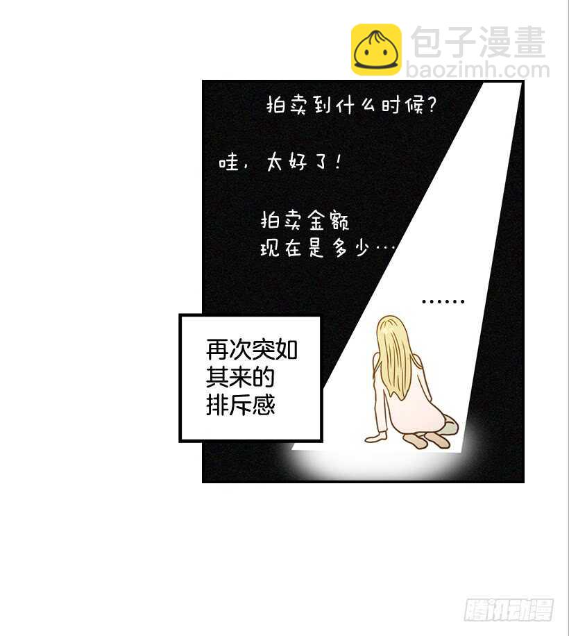 翟男的女人 - 53.我先走了(1/2) - 1