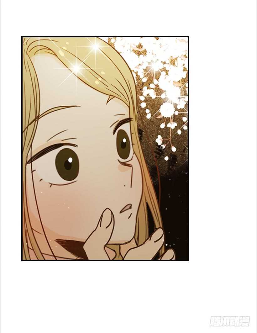 翟男的女人 - 55.誤會(1/2) - 2