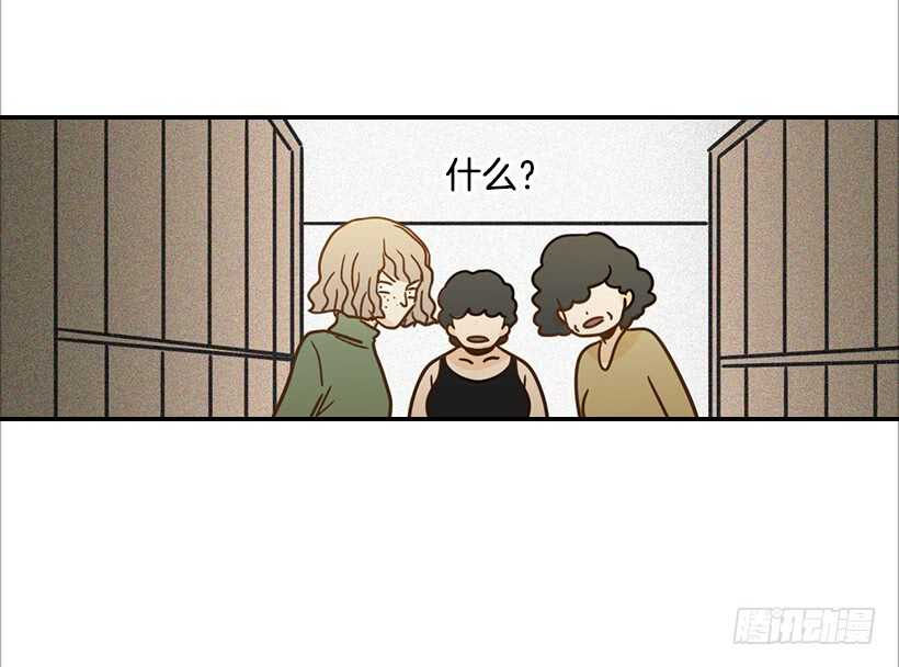 翟男的女人 - 55.誤會(1/2) - 8